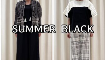 『SUMMER BLACK 』