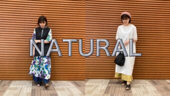 ONEPIECEでタイプ別NATURALコーデ▶▶