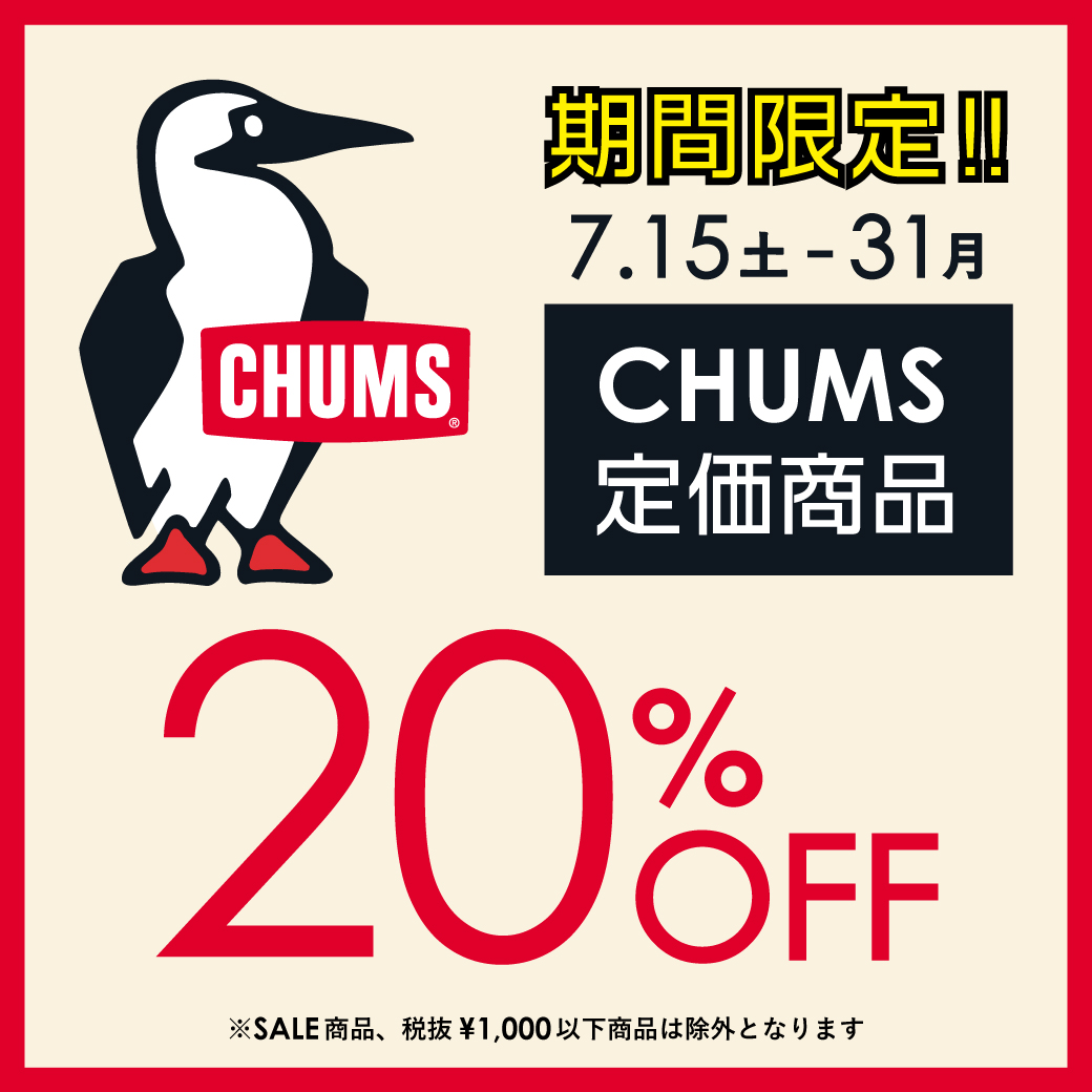 chums2307_正方形