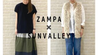 《ZAMPA》《SUNVALLEY》新作秋コーデ🍂