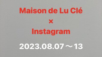 Maison de LuCléのInstagram・STAFF坂東