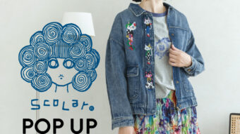 【予告】ScoLar POPUP EVENT明日より開催‼️