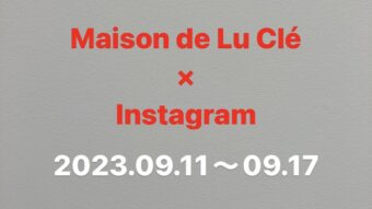 Maison de Lu CléのInstagram・STAFF坂東