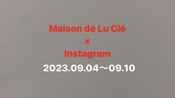 【Maison de Lu Clé  周年祭開催中！】先週のInstagram　staff森井