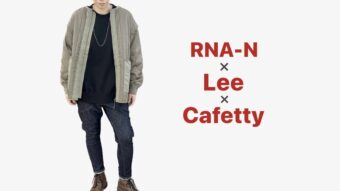 【RNA】×【Lee】×【Cafetty】