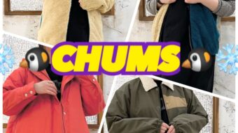 CHUMSの新作🐧&石岡からのご報告💜