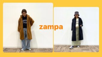 【zampa】のニットでタイプ別コーデ🌟