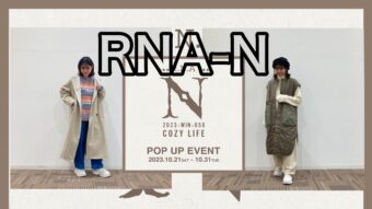 【RNA-N POPUP開催】