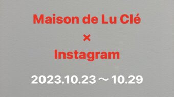 Maison de LuCléのInstagram・STAFF坂東