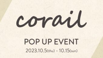 corail POP UP start!!