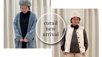 【corail】新作紹介♪&お知らせ