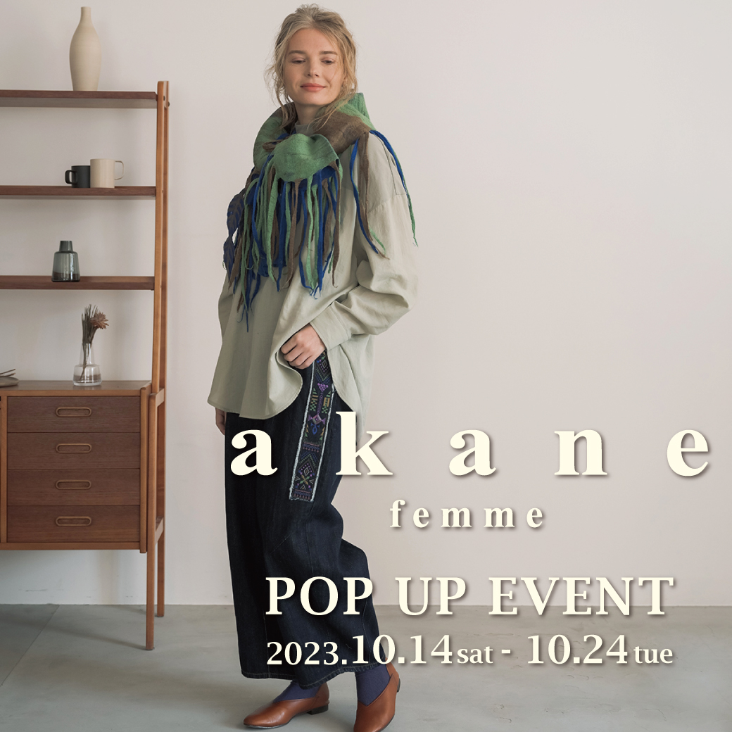dainichi_akane23aw_day_0