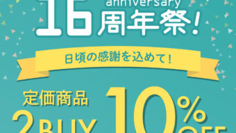 16周年祭START☆『cafetty』POPUPイベント開催‼