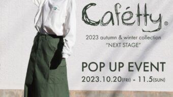 カフェッティPOPUPアイテム【第2弾】