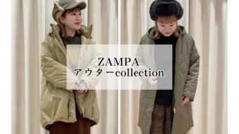 『ZAMPA アウターcollection』