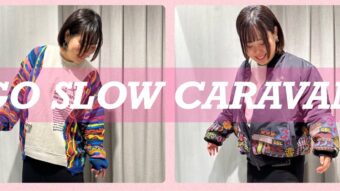 【GO SLOW CARAVAN】×【CHUMS】冬コーデ