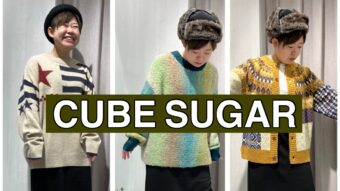 【CUBE SUGAR】千葉おすすめニット特集！