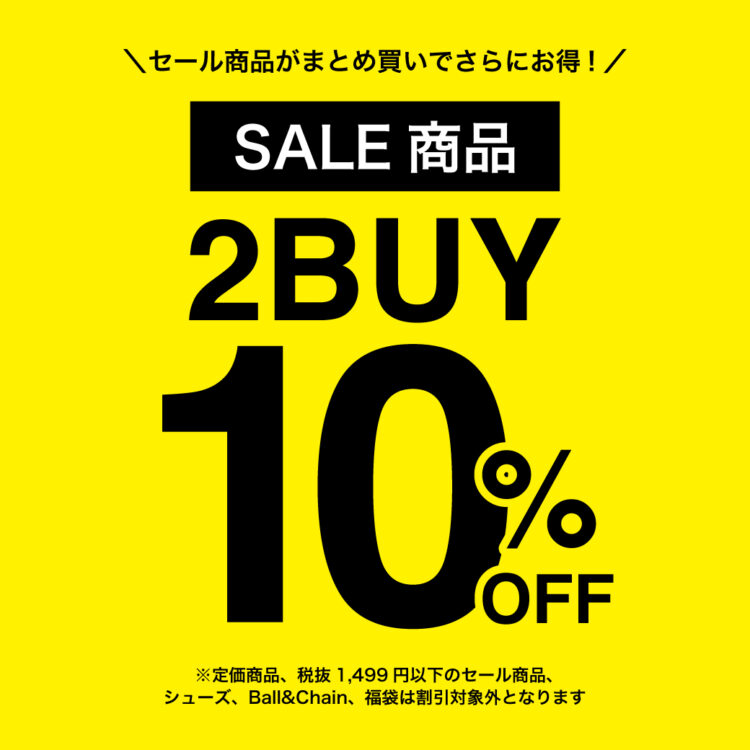 2buy10_