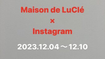 Maison de Lu CléのInstagram・STAFF坂東