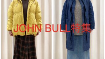 『JOHNBULL/ジョンブル特集』