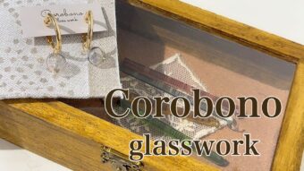 ガラスワークアクセサリー『Corobono』