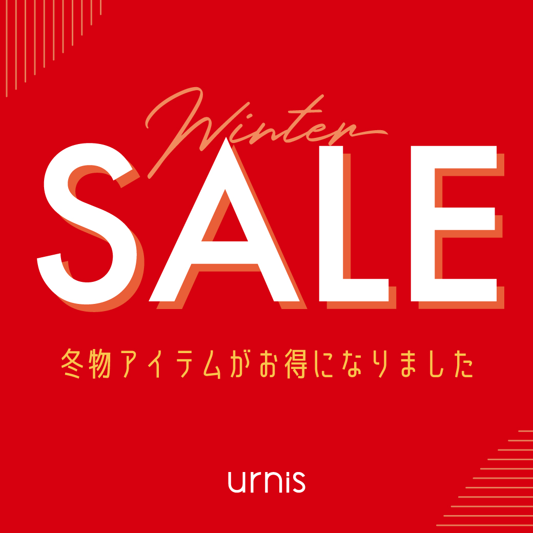 urnis_sale