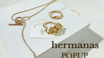 『hermanas(エルマナス)』POPUP開催中♪