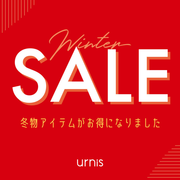 urnis_sale1