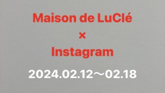 Maison de LuCléのInstagram・STAFF坂東