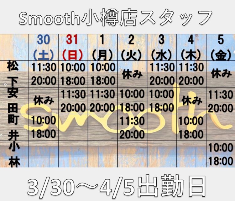 LINE_ALBUM_出勤日画像_240329_1