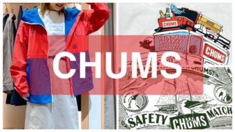 【CHUMS】新作入荷をご紹介♫