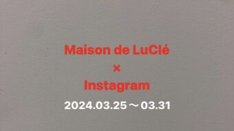 Maison de Lu CléのInstagram　