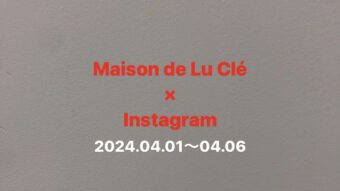 Maison de Lu CléのInstagram