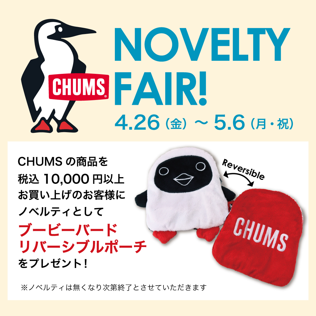 リバーシブルポーチ_web