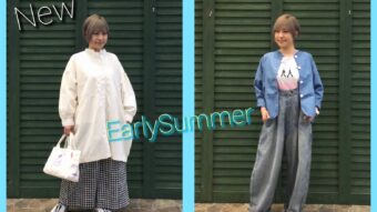 【初夏のコットンジャケット着回しコーデ】