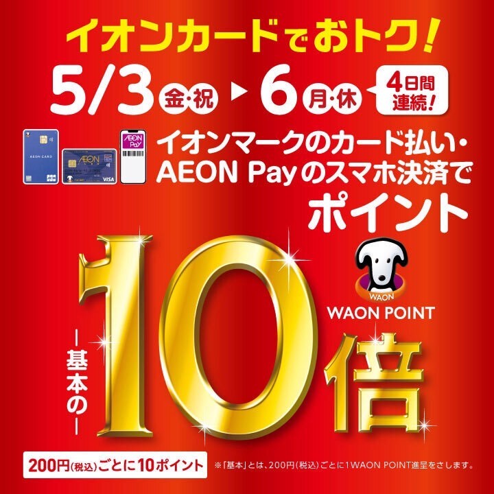LINE_ALBUM_53ブログ_240502_42