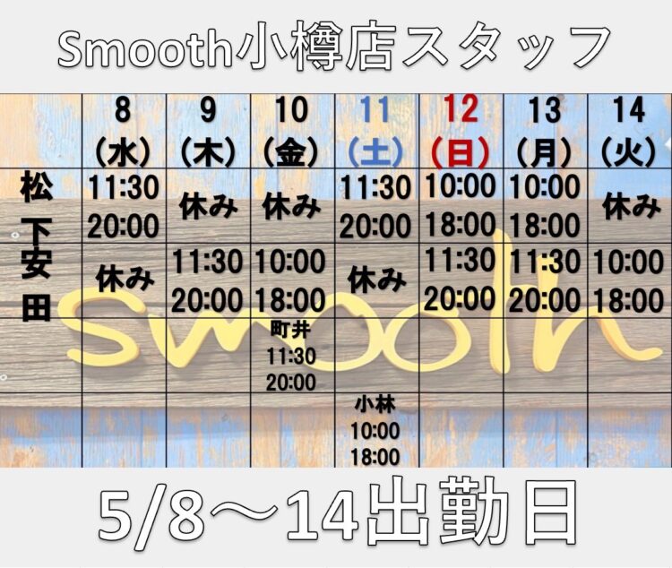 LINE_ALBUM_出勤日画像_240507_1