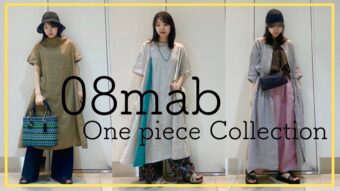 08mab リネンワンピ３style♡