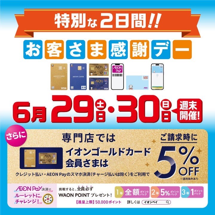 LINE_ALBUM_6.28ブログ_240627_1