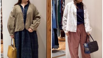 秋のお出掛けはこれで決まり！