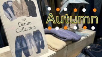 秋のデニムフェア開催中🍂