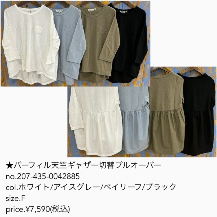 LINE_ALBUM_20240903_240903_3