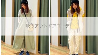 【告知】スーパーセール開催！＆ あきもとブログ