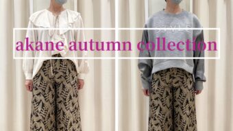 『akane AUTUM collection』