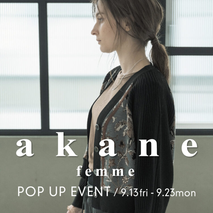 akane_asahikawa_24f