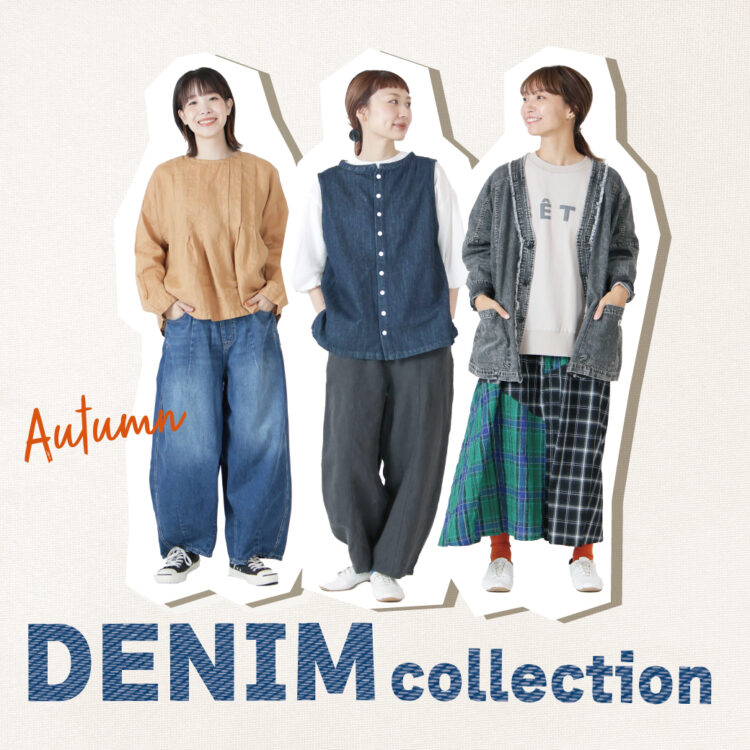 kitami_denim_sns