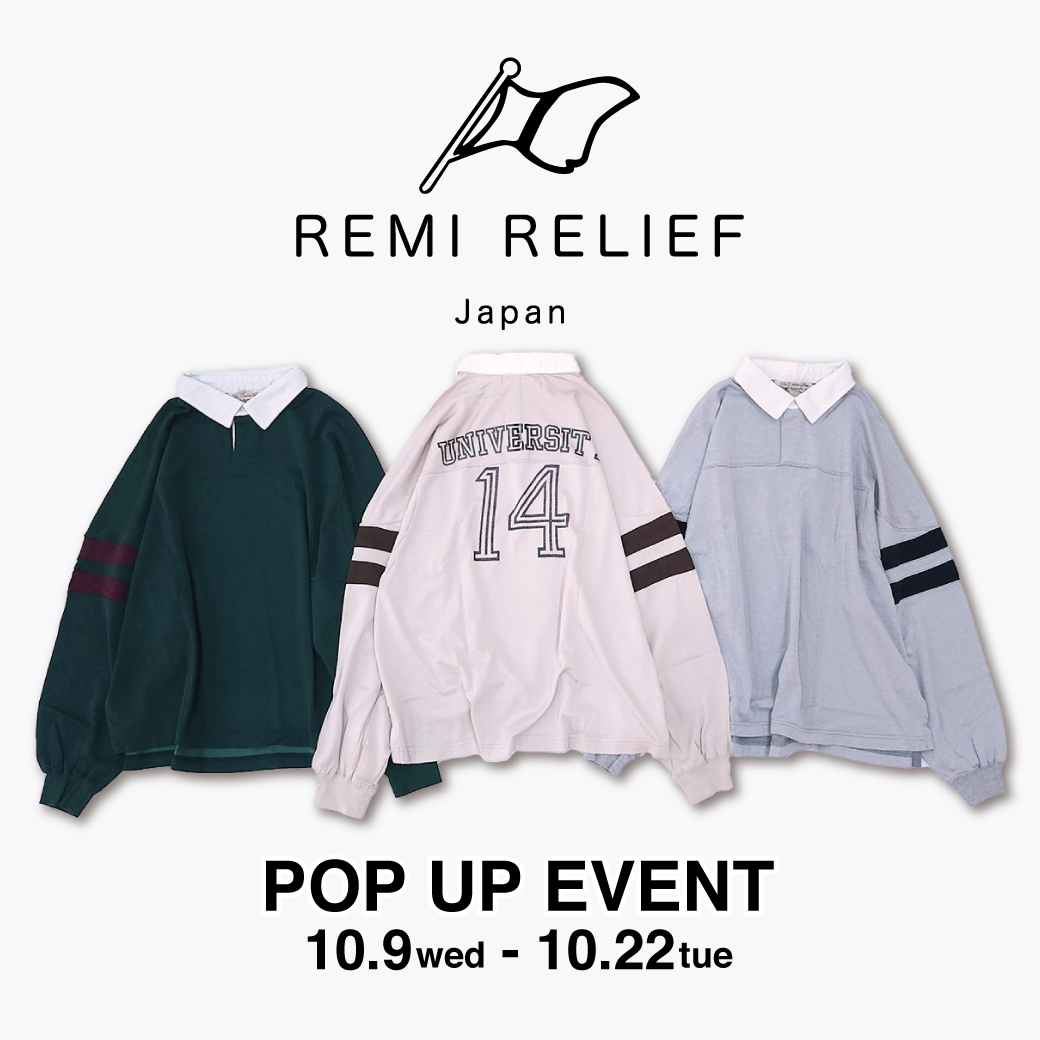 2410remi