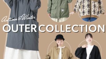 【アウターコレクション】アイテムご紹介♪