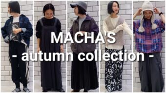 〖 MACHA'S autumn collection !! 〗