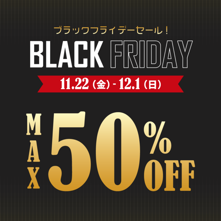 2024blackfriday_50_0